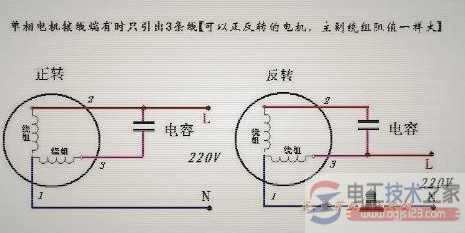 220V单相电机接线图及电机接线图问题- 